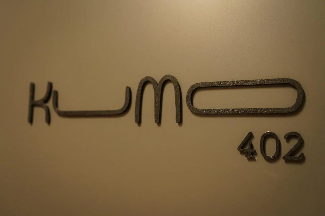 自由自在osu 402 Appartement Nagoya